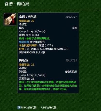 魔兽世界烹饪怎么到300（魔兽世界烹饪怎么到800）-第2张图片-文史