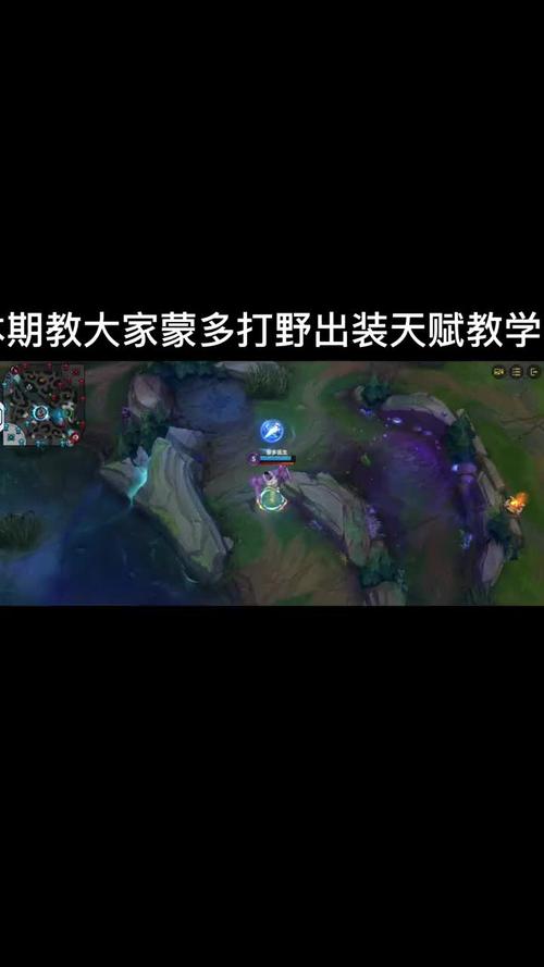 蒙多天赋怎么点（蒙多 天赋）