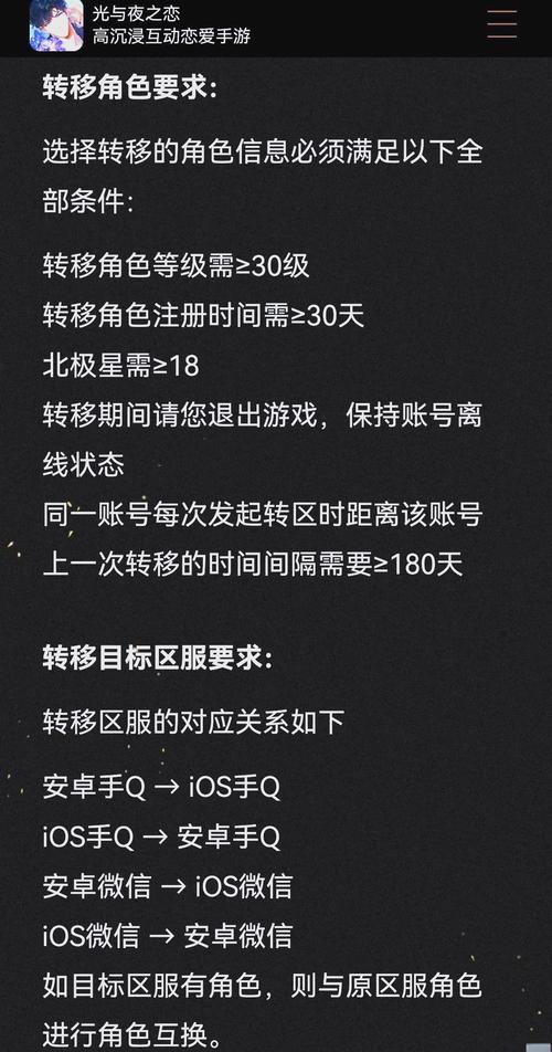 lol转区什么时候恢复(lol转区什么时候更新)-第4张图片-文史 lol转区什么时候恢复(lol转区什么时候更新)-第4张图片-文史