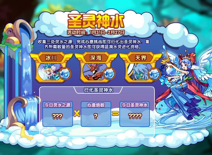 洛克王国水灵神殿怎么去(洛克王国哪里可以获得水灵石)-第5张图片-文史 洛克王国水灵神殿怎么去(洛克王国哪里可以获得水灵石)-第5张图片-文史