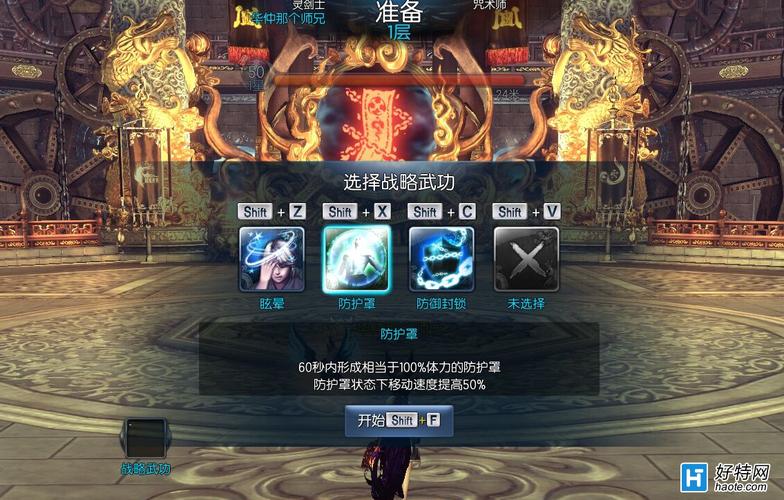 剑灵无尽之塔怎么进不了,剑灵无尽之塔开启条件-第2张图片-文史