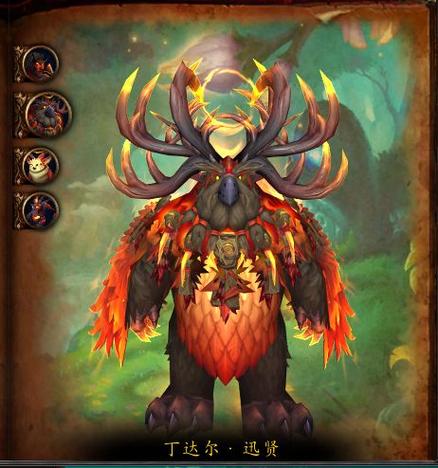 魔兽世界火焰微粒哪里刷,魔兽世界火焰微粒哪里刷最快-第5张图片-文史