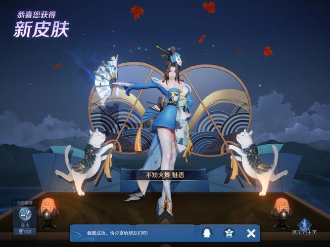 不知火舞没有皮肤值得买吗(不知火舞新皮肤值得买吗)-第5张图片-文史 不知火舞没有皮肤值得买吗(不知火舞新皮肤值得买吗)-第5张图片-文史