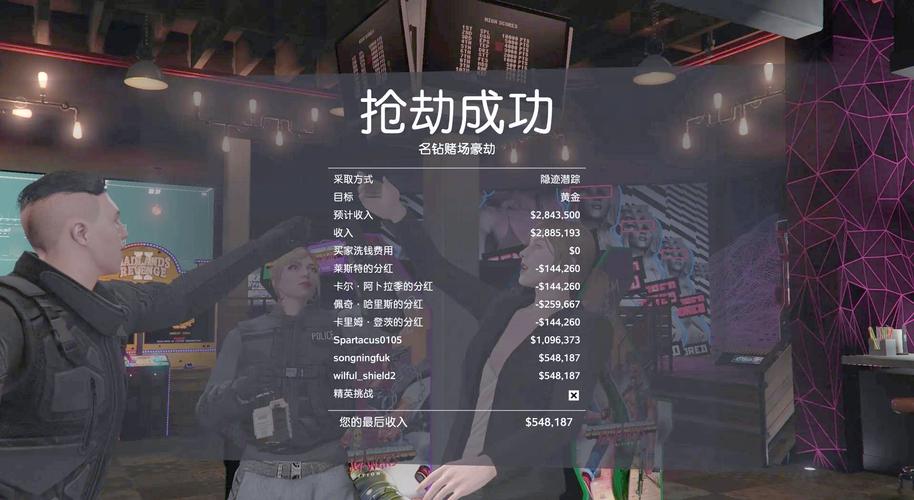 侠盗5怎么蹲下,侠盗5怎么蹲下打字-第4张图片-文史 侠盗5怎么蹲下,侠盗5怎么蹲下打字-第4张图片-文史