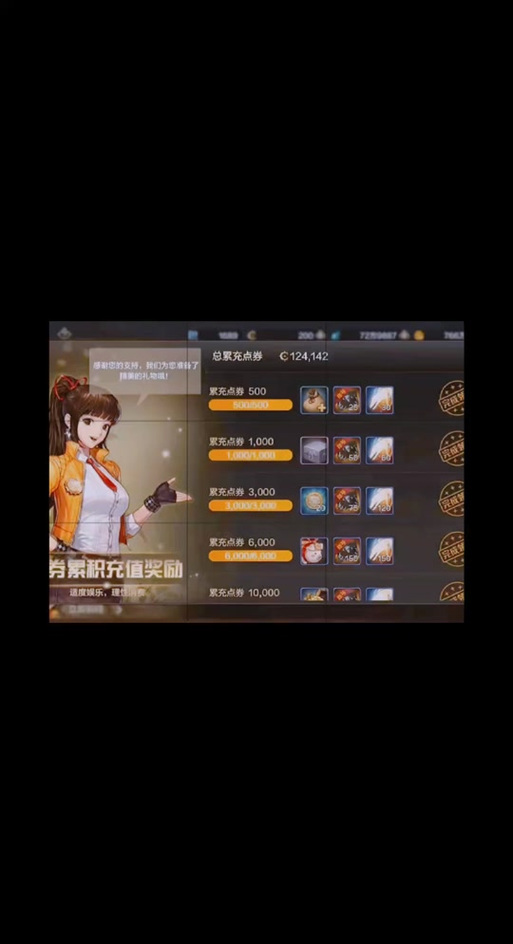 dnf充值风控怎么解除(dnf充值风控怎么解除贴吧)-第2张图片-文史 dnf充值风控怎么解除(dnf充值风控怎么解除贴吧)-第2张图片-文史