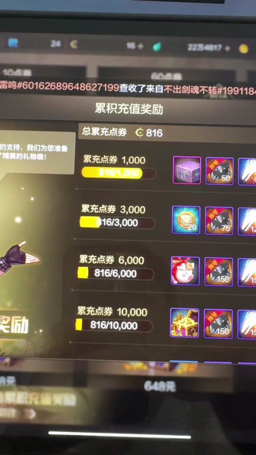 dnf充值风控怎么解除(dnf充值风控怎么解除贴吧)-第4张图片-文史 dnf充值风控怎么解除(dnf充值风控怎么解除贴吧)-第4张图片-文史