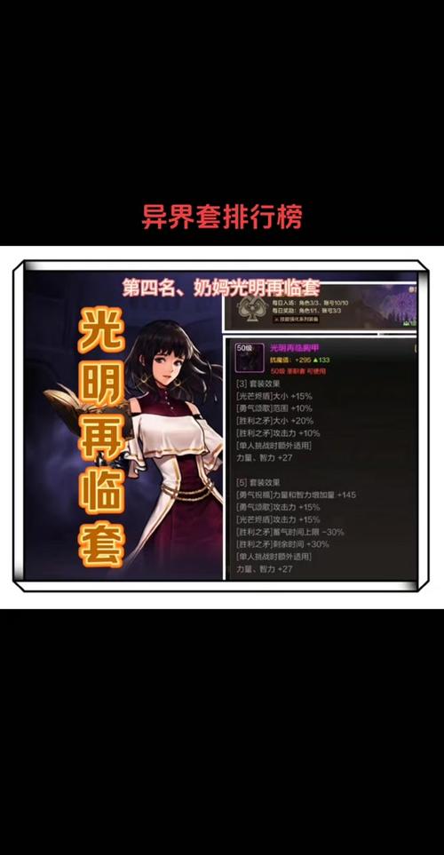 dnf去异界怎么去,dnf如何去异界-第5张图片-文史
