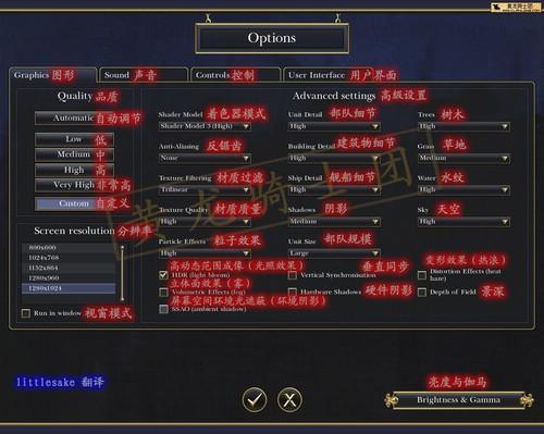 全面战争帝国怎么设置中文(全面战争帝国怎么设置中文语言)-第4张图片-文史 全面战争帝国怎么设置中文(全面战争帝国怎么设置中文语言)-第4张图片-文史