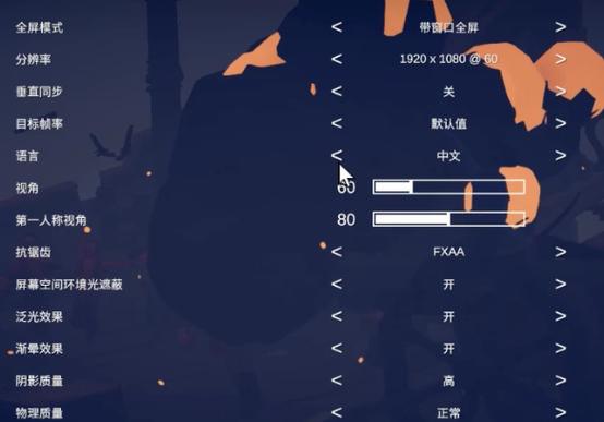 全面战争帝国怎么设置中文(全面战争帝国怎么设置中文语言)-第8张图片-文史 全面战争帝国怎么设置中文(全面战争帝国怎么设置中文语言)-第8张图片-文史