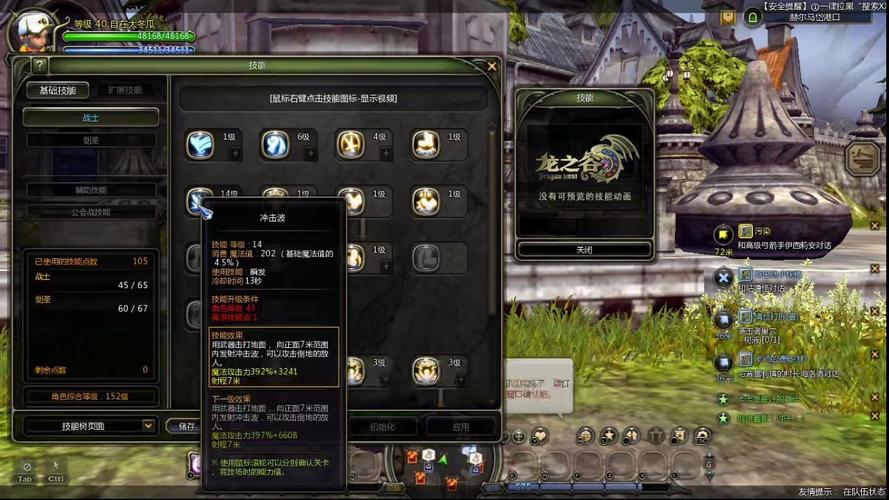 龙之谷黑暗破魔师厉害吗,龙之谷黑暗破魔师用赤月还是红莲-第4张图片-文史
