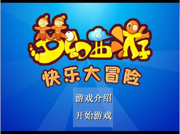 梦幻西游里面的小游戏有哪些,梦幻西游类游戏有哪些-第4张图片-文史 梦幻西游里面的小游戏有哪些,梦幻西游类游戏有哪些-第4张图片-文史