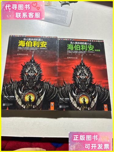 决战机器人多少钱（机器人决战怪兽的片子有哪些）-第5张图片-文史