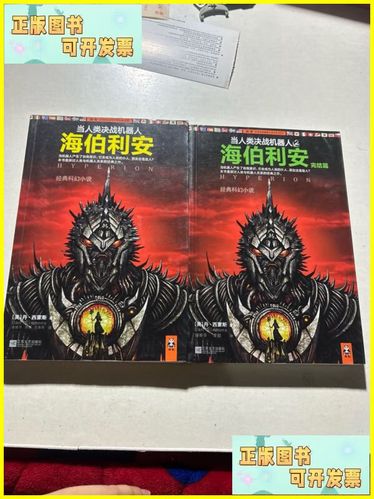 决战机器人多少钱（机器人决战怪兽的片子有哪些）-第8张图片-文史
