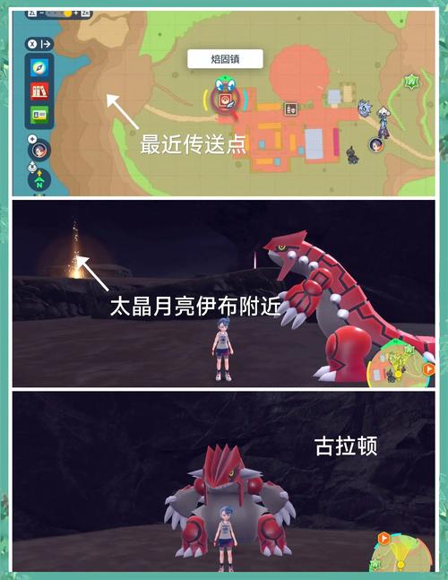 精灵宝可梦go安卓版怎么设置中文(宝可梦go切换中文)-第4张图片-文史 精灵宝可梦go安卓版怎么设置中文(宝可梦go切换中文)-第4张图片-文史