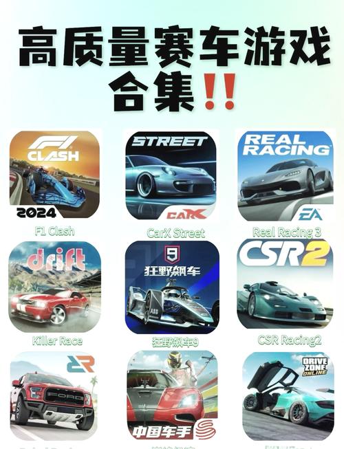 赛车小游戏有什么(赛车游戏 小游戏)-第5张图片-文史 赛车小游戏有什么(赛车游戏 小游戏)-第5张图片-文史