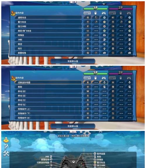 海贼无双4最便宜多少钱(海贼无双4ns售价)-第4张图片-文史 海贼无双4最便宜多少钱(海贼无双4ns售价)-第4张图片-文史