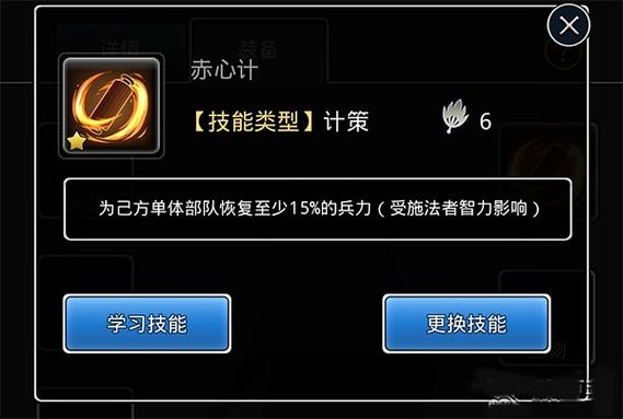 仙国志武将觉醒技能详细表(仙国志武将觉醒属性)-第4张图片-文史 仙国志武将觉醒技能详细表(仙国志武将觉醒属性)-第4张图片-文史