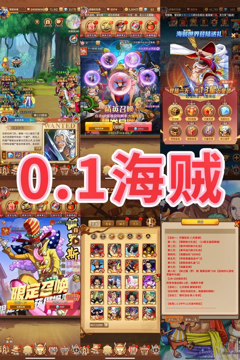 航海浮生记有安卓版吗(航海记游戏)-第2张图片-文史 航海浮生记有安卓版吗(航海记游戏)-第2张图片-文史
