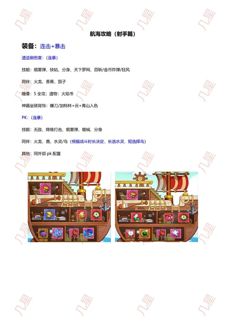 航海浮生记有安卓版吗(航海记游戏)-第6张图片-文史 航海浮生记有安卓版吗(航海记游戏)-第6张图片-文史