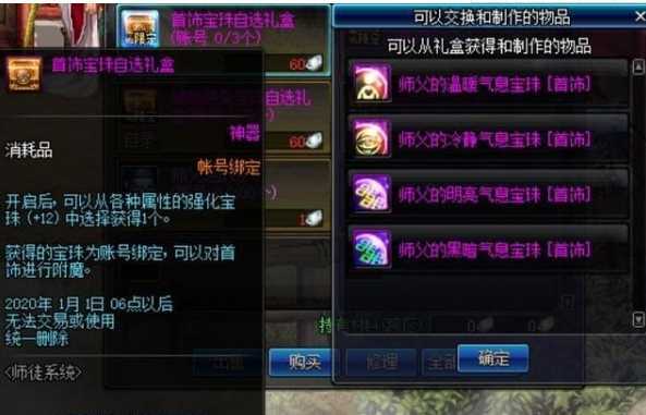 地下城云珂在哪（dnf云珂在哪?）-第1张图片-文史