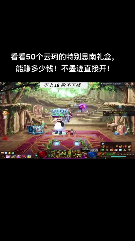 地下城云珂在哪（dnf云珂在哪?）-第7张图片-文史