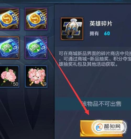 王者荣耀不知火舞怎么获得,王者不知火舞如何获得-第5张图片-文史 王者荣耀不知火舞怎么获得,王者不知火舞如何获得-第5张图片-文史