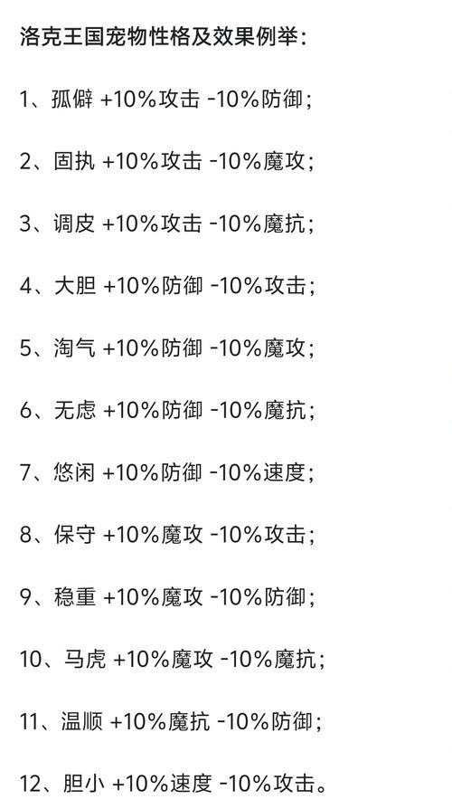 洛克王国蓝胖子绝版了吗（洛克王国蓝胖子厉害吗）-第6张图片-文史