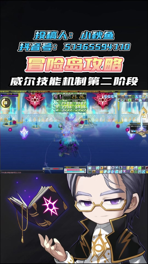 冒险岛枫叶城怎么去（冒险岛枫叶城任务攻略）