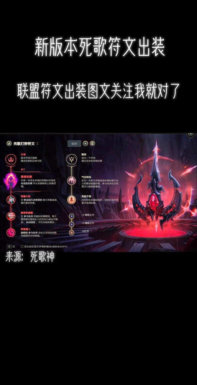 lol娜美主什么副什么（英雄联盟娜美主什么技能）-第1张图片-文史