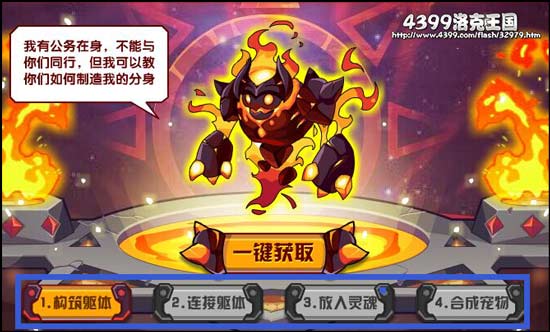 洛克王国可以拿什么换火山灰(洛克王国兑换火山灰)-第3张图片-文史 洛克王国可以拿什么换火山灰(洛克王国兑换火山灰)-第3张图片-文史