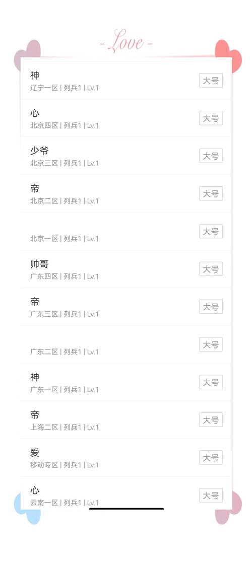 cf空白名怎么弄,cf空白名怎么弄2024-第4张图片-文史 cf空白名怎么弄,cf空白名怎么弄2024-第4张图片-文史