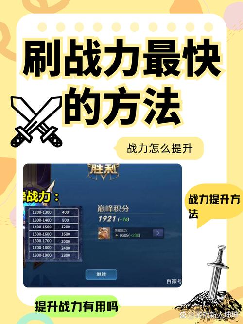 全民大乐斗武器技能强化排名(全民大乐斗强化顺序)-第5张图片-文史 全民大乐斗武器技能强化排名(全民大乐斗强化顺序)-第5张图片-文史