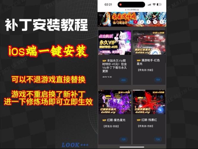 dnf怎么给单独角色打补丁,dnf补丁怎么用在一个角色上-第1张图片-文史