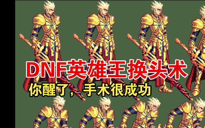 dnf怎么给单独角色打补丁,dnf补丁怎么用在一个角色上-第5张图片-文史