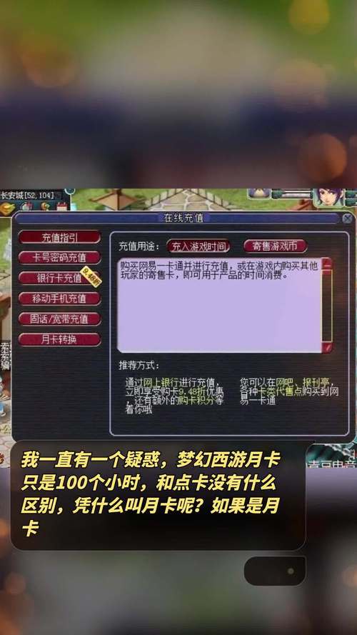 梦幻西游月卡会过期吗,梦幻西游月卡会过期吗怎么办-第4张图片-文史 梦幻西游月卡会过期吗,梦幻西游月卡会过期吗怎么办-第4张图片-文史