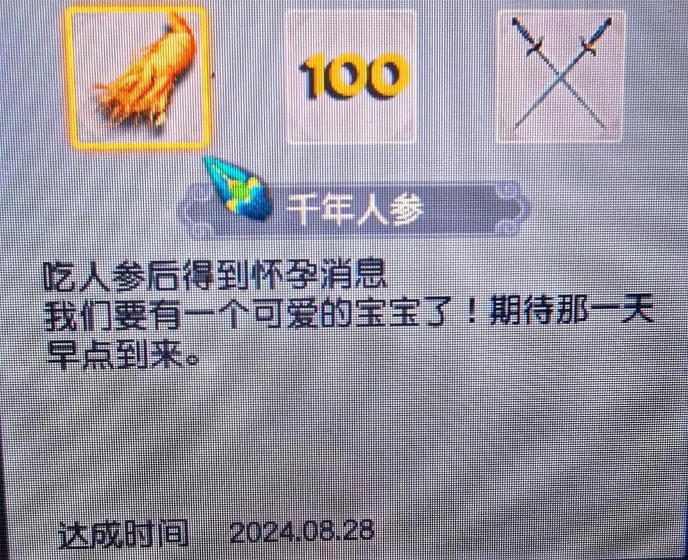 梦幻西游月卡会过期吗,梦幻西游月卡会过期吗怎么办-第5张图片-文史 梦幻西游月卡会过期吗,梦幻西游月卡会过期吗怎么办-第5张图片-文史