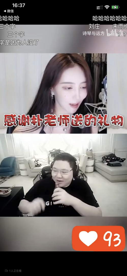 斗鱼王雨檬一晚多少钱,斗鱼王雨檬多高