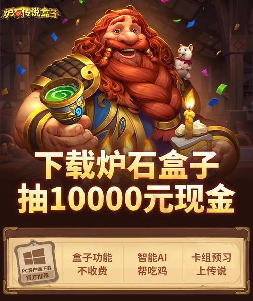 炉石传说再次开服多久(炉石传说多久一个新版本)-第4张图片-文史 炉石传说再次开服多久(炉石传说多久一个新版本)-第4张图片-文史