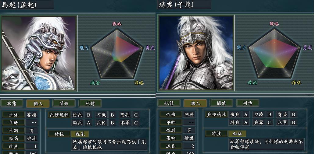 三国志11mod哪个好玩(三国志11哪个mod的画面最美)-第7张图片-文史 三国志11mod哪个好玩(三国志11哪个mod的画面最美)-第7张图片-文史