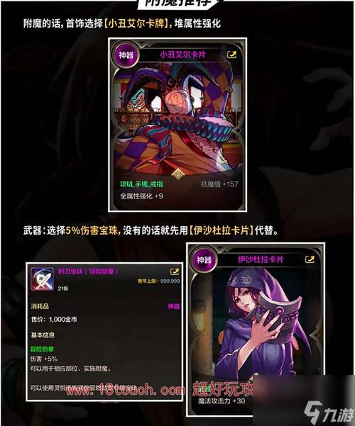 dnf的卡片怎么给自己用,dnf卡片如何使用-第1张图片-文史 dnf的卡片怎么给自己用,dnf卡片如何使用-第1张图片-文史