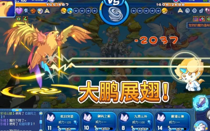 洛克王国橙灵厉害吗,洛克王国橙色精粹怎么快速获得-第4张图片-文史 洛克王国橙灵厉害吗,洛克王国橙色精粹怎么快速获得-第4张图片-文史