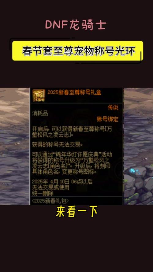 dnf头肩腰带鞋的宝珠有哪些(头肩腰带鞋子附魔宝珠2021)-第3张图片-文史 dnf头肩腰带鞋的宝珠有哪些(头肩腰带鞋子附魔宝珠2021)-第3张图片-文史