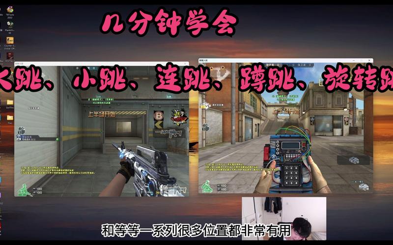 cf怎么大跳,cf端游怎么大跳-第2张图片-文史 cf怎么大跳,cf端游怎么大跳-第2张图片-文史