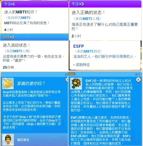模拟人生汉化包放哪里,模拟人生手游汉化-第6张图片-文史