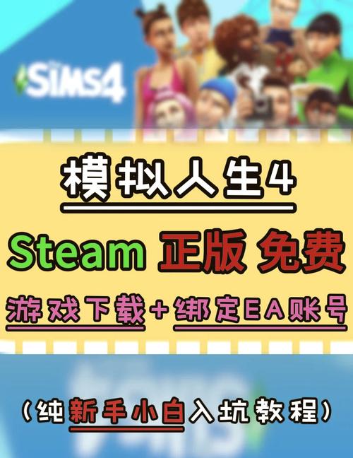 模拟人生汉化包放哪里,模拟人生手游汉化-第7张图片-文史