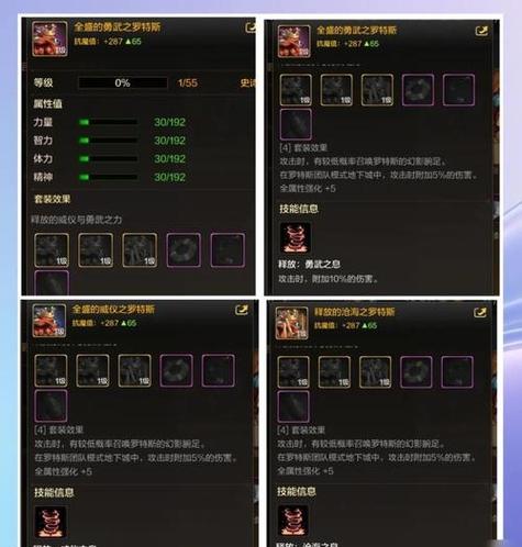 2022dnf怎么刷深渊,dnf现在如何刷深渊-第2张图片-文史 2022dnf怎么刷深渊,dnf现在如何刷深渊-第2张图片-文史