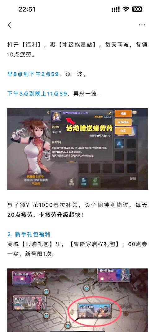 2022dnf怎么刷深渊,dnf现在如何刷深渊-第6张图片-文史 2022dnf怎么刷深渊,dnf现在如何刷深渊-第6张图片-文史