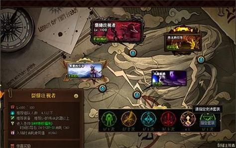 2022dnf怎么刷深渊,dnf现在如何刷深渊-第8张图片-文史 2022dnf怎么刷深渊,dnf现在如何刷深渊-第8张图片-文史