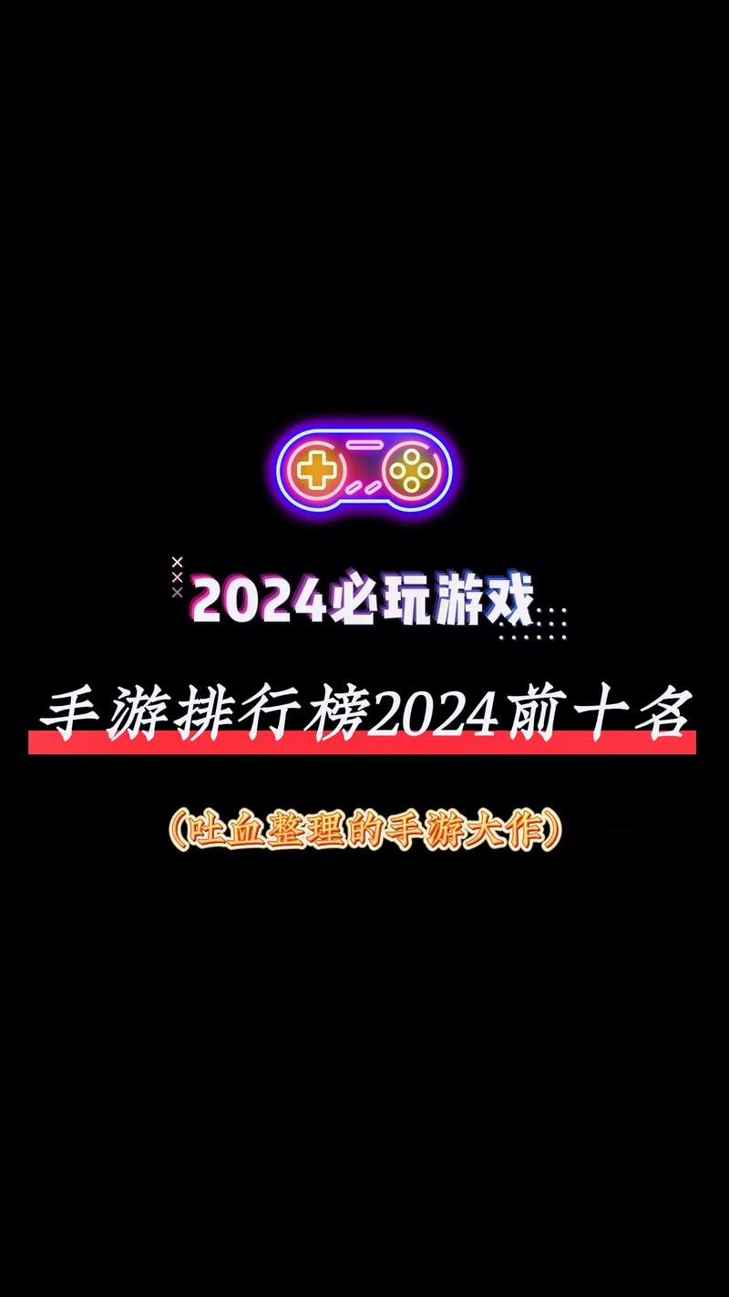 最烧钱的手游排名榜,最烧钱的手游排名榜,第一名你绝对想不到!-第2张图片-文史