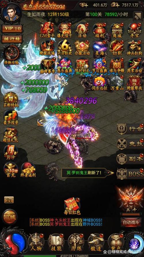 手游传奇那个挣钱,手游传奇哪个挣钱